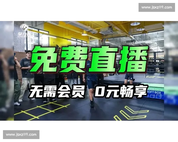 官方正版体育APP下载入口畅享精彩赛事直播体验高清实时数据互动平台