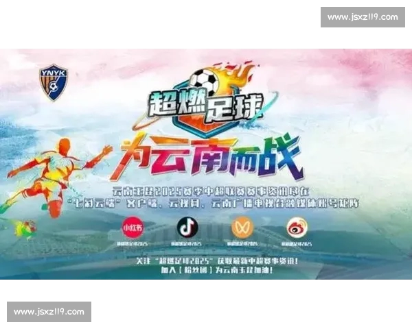 最新最全足球赛事直播免费观看平台推荐指南