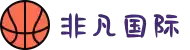 非凡国际(中国区)-官方网站